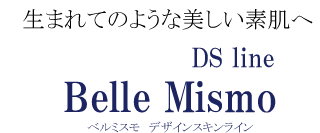 生まれてのような美しい素肌へ　Belle Mismo Dr's line